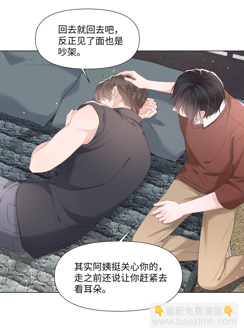 056 最大的宝藏-第56话