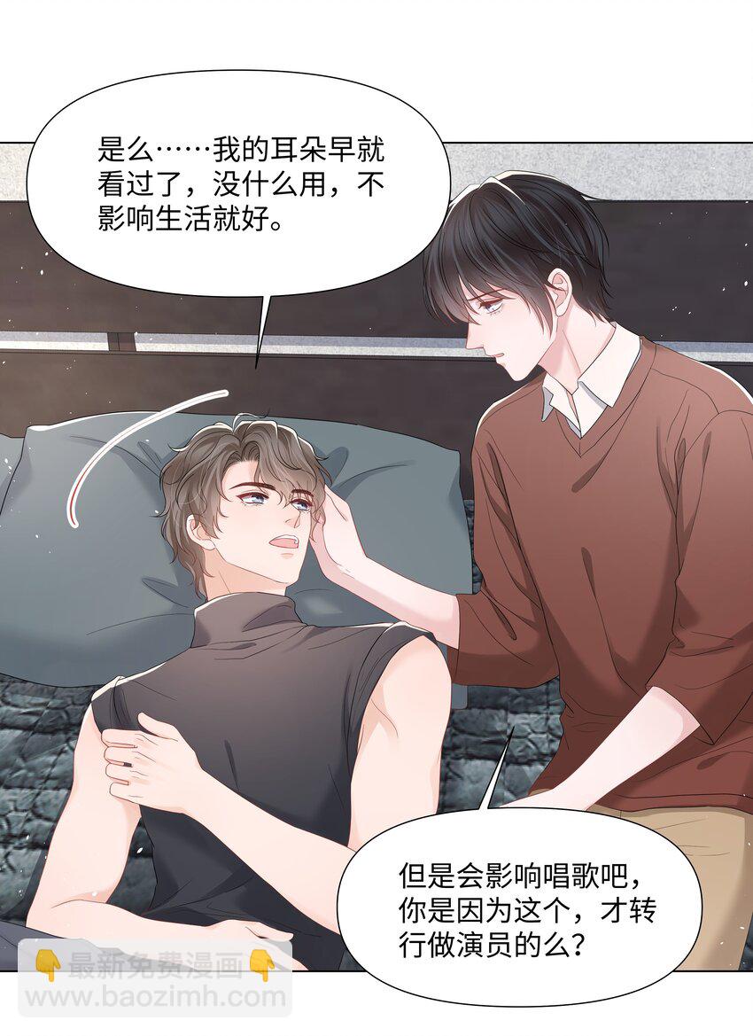 056 最大的宝藏-第56话