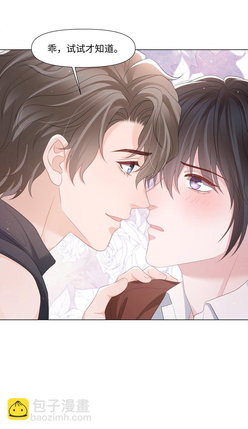 056 最大的宝藏-第56话