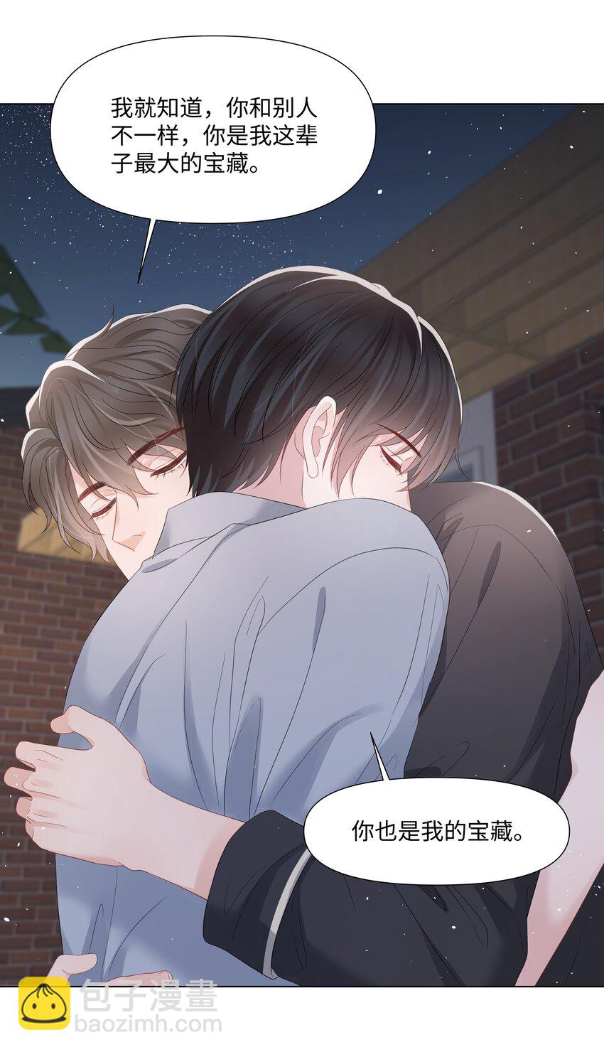 056 最大的宝藏-第56话