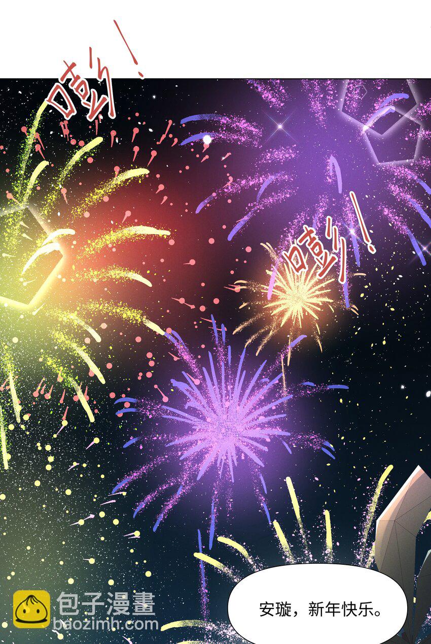 056 最大的宝藏-第56话