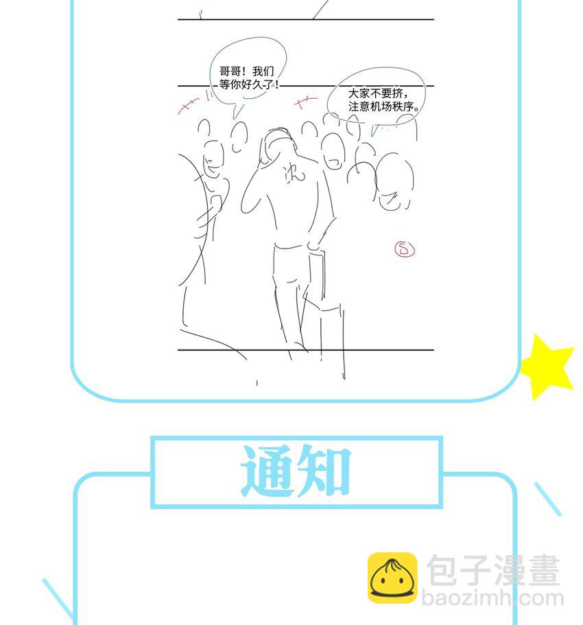 056 最大的宝藏-第56话