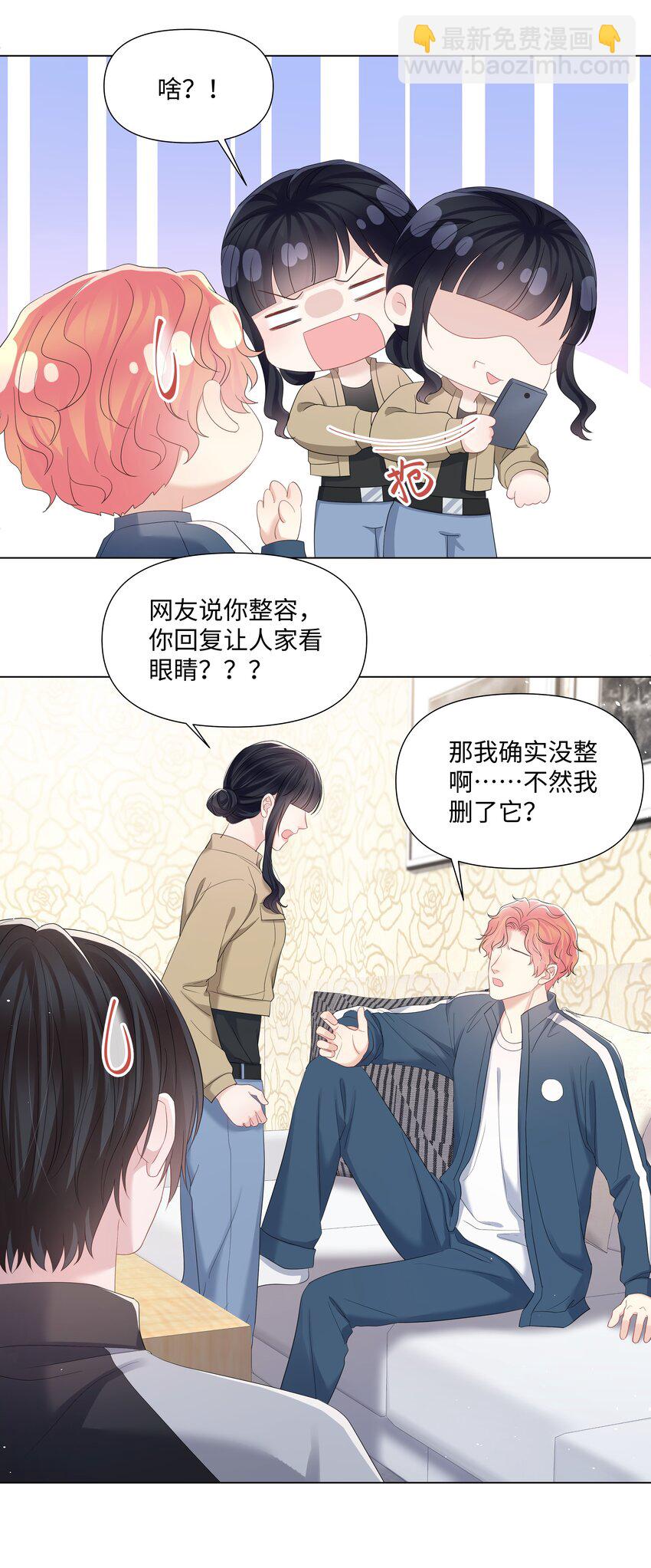 058 我们才是真情侣-第58话