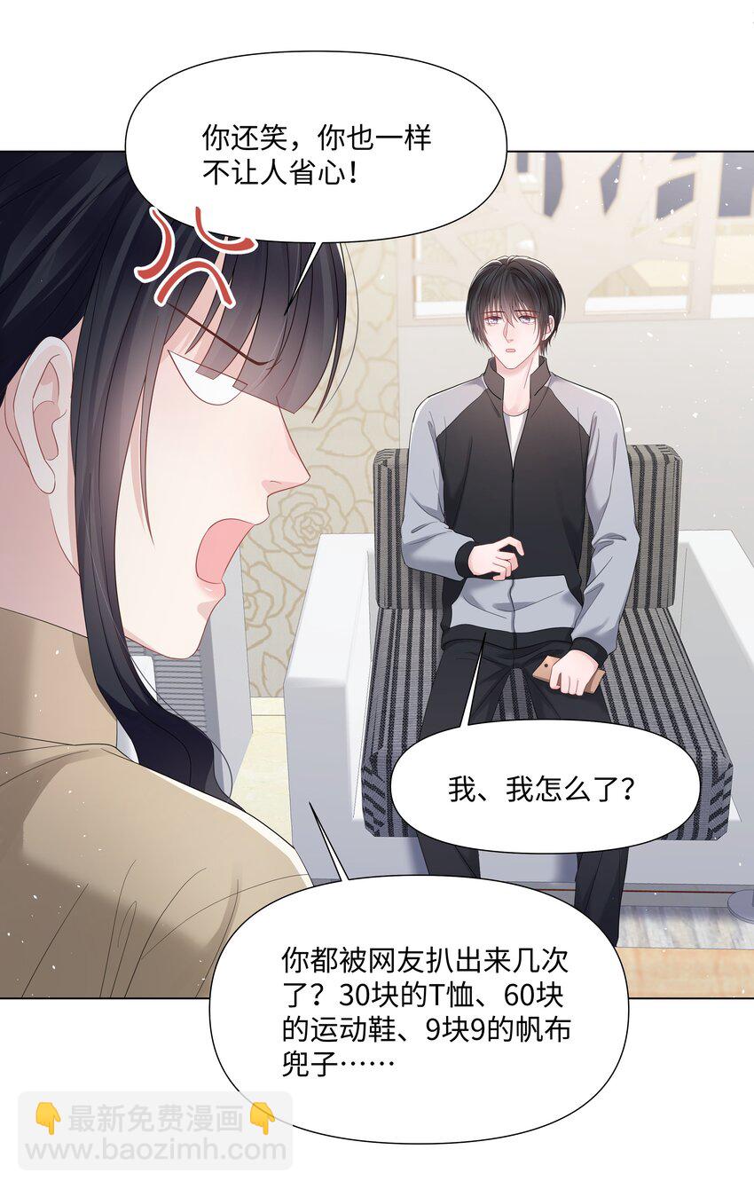 058 我们才是真情侣-第58话