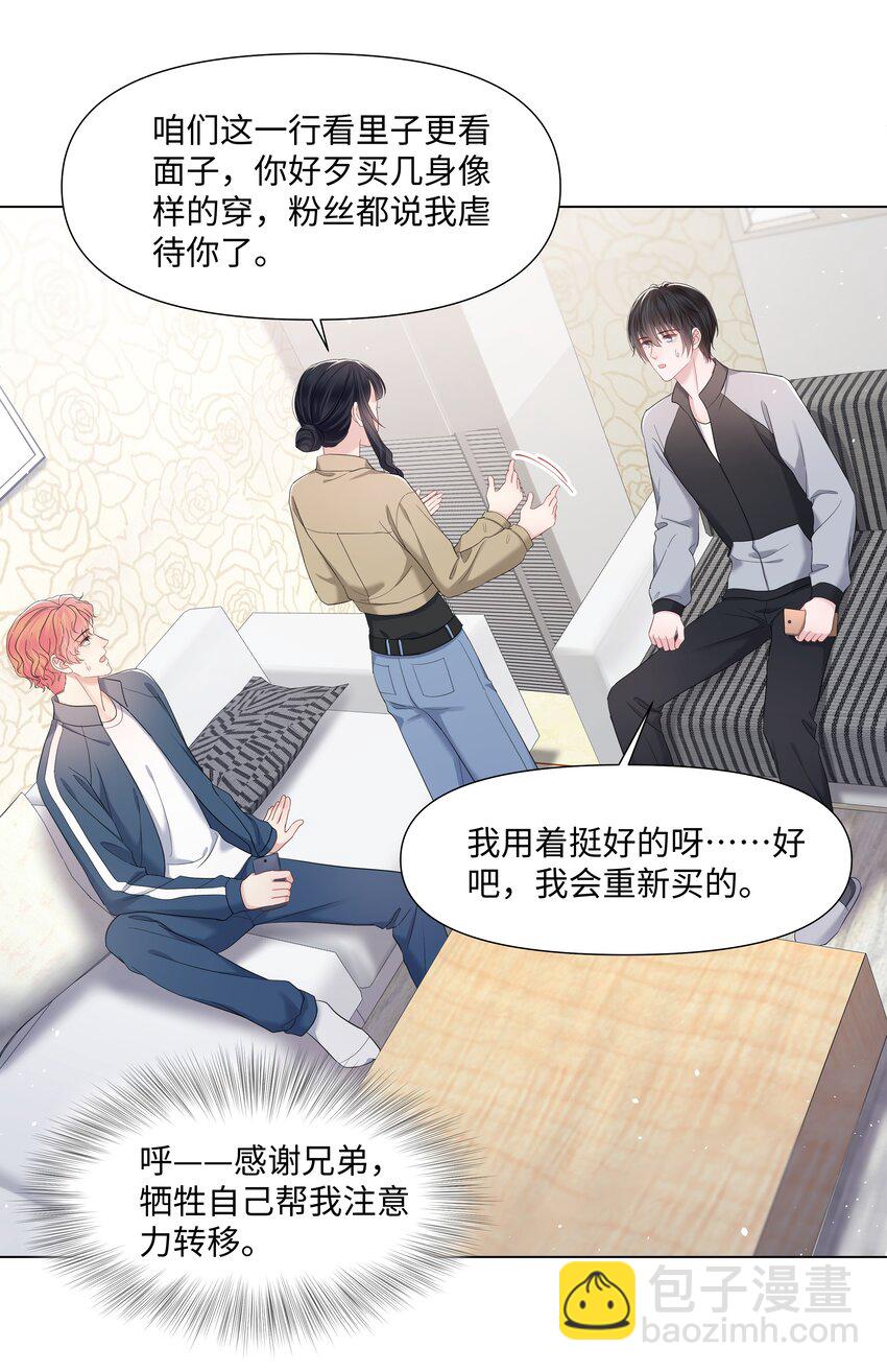 058 我们才是真情侣-第58话