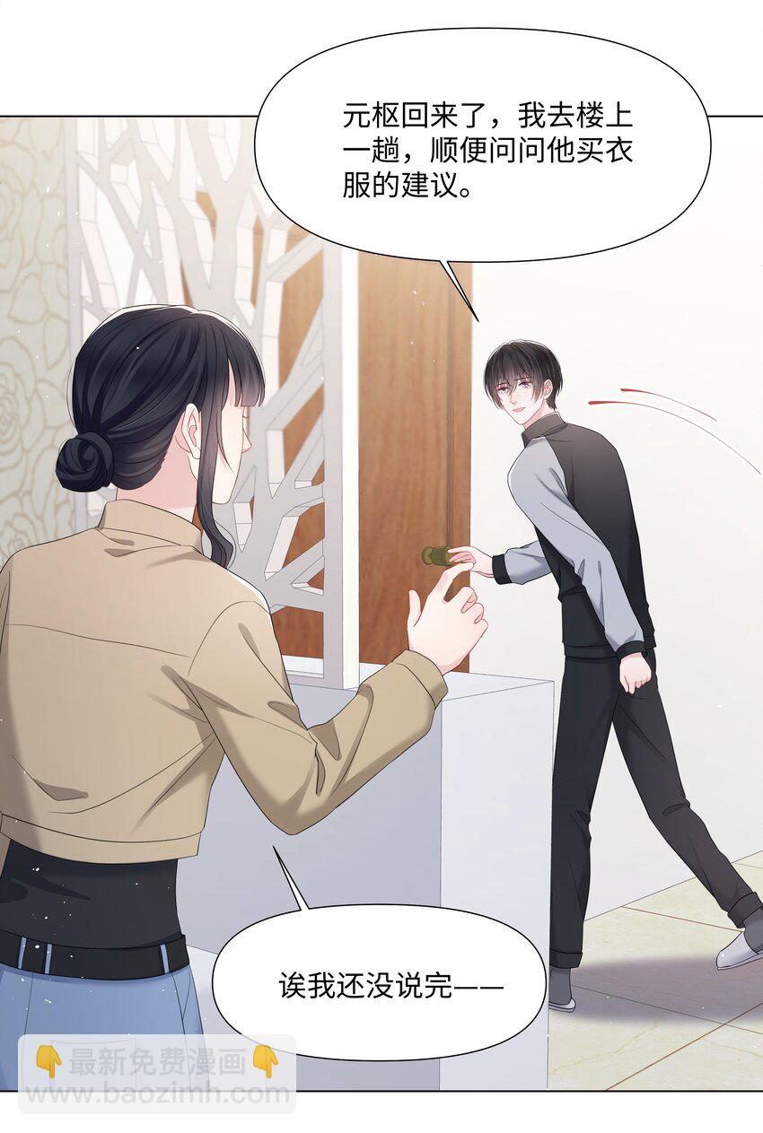 058 我们才是真情侣-第58话