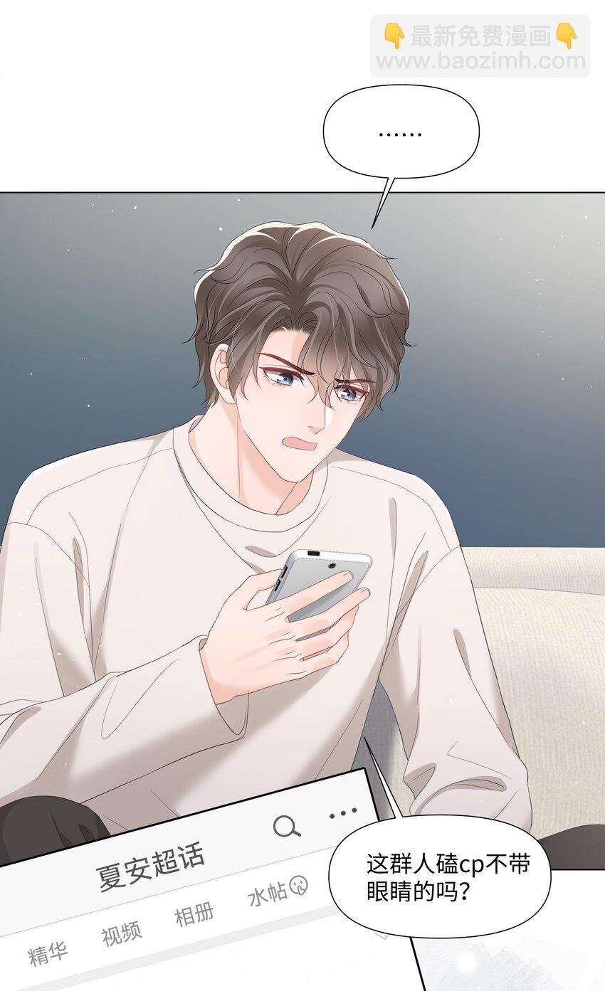 058 我们才是真情侣-第58话