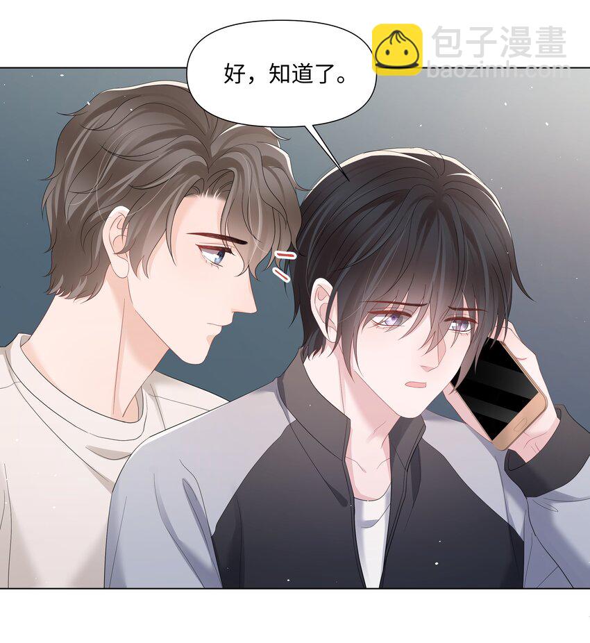 058 我们才是真情侣-第58话