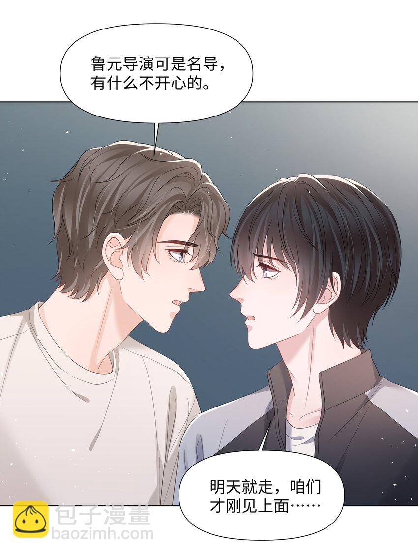 058 我们才是真情侣-第58话