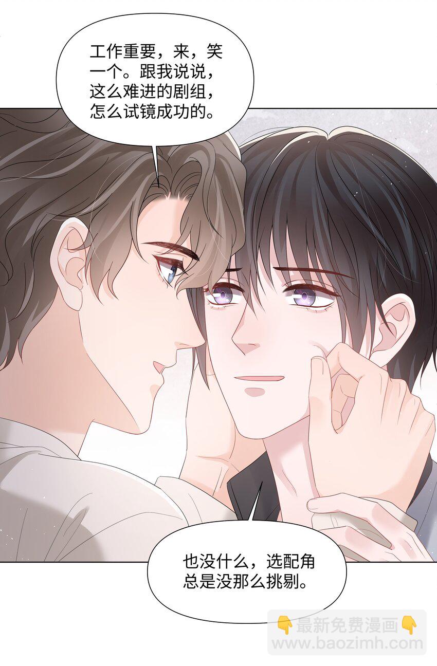 058 我们才是真情侣-第58话