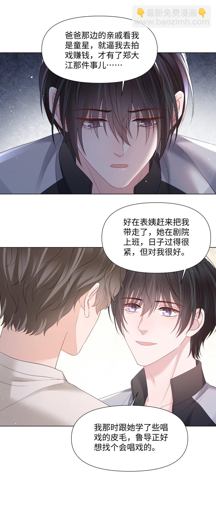 058 我们才是真情侣-第58话