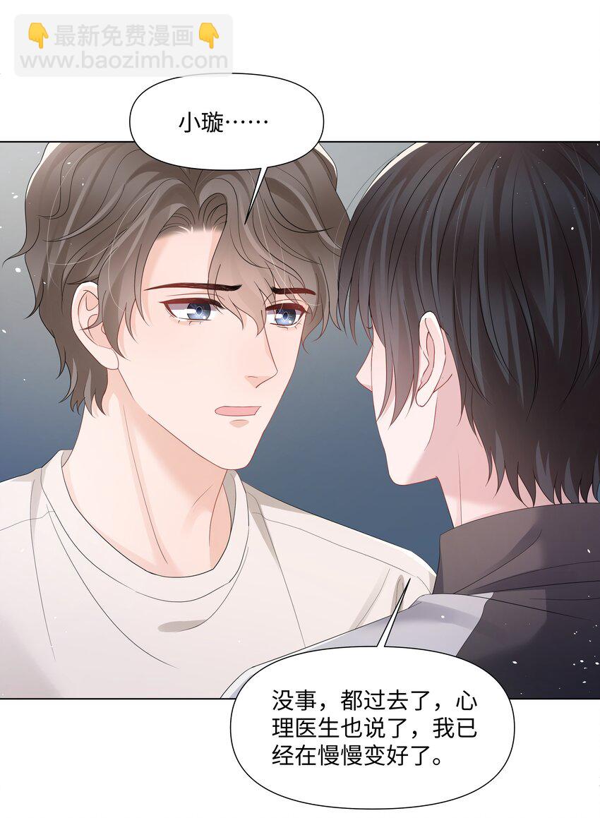 058 我们才是真情侣-第58话