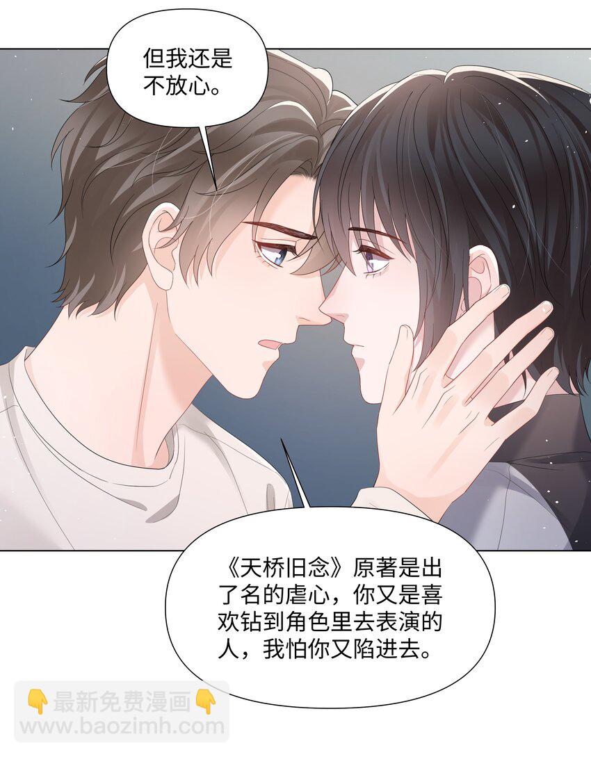 058 我们才是真情侣-第58话