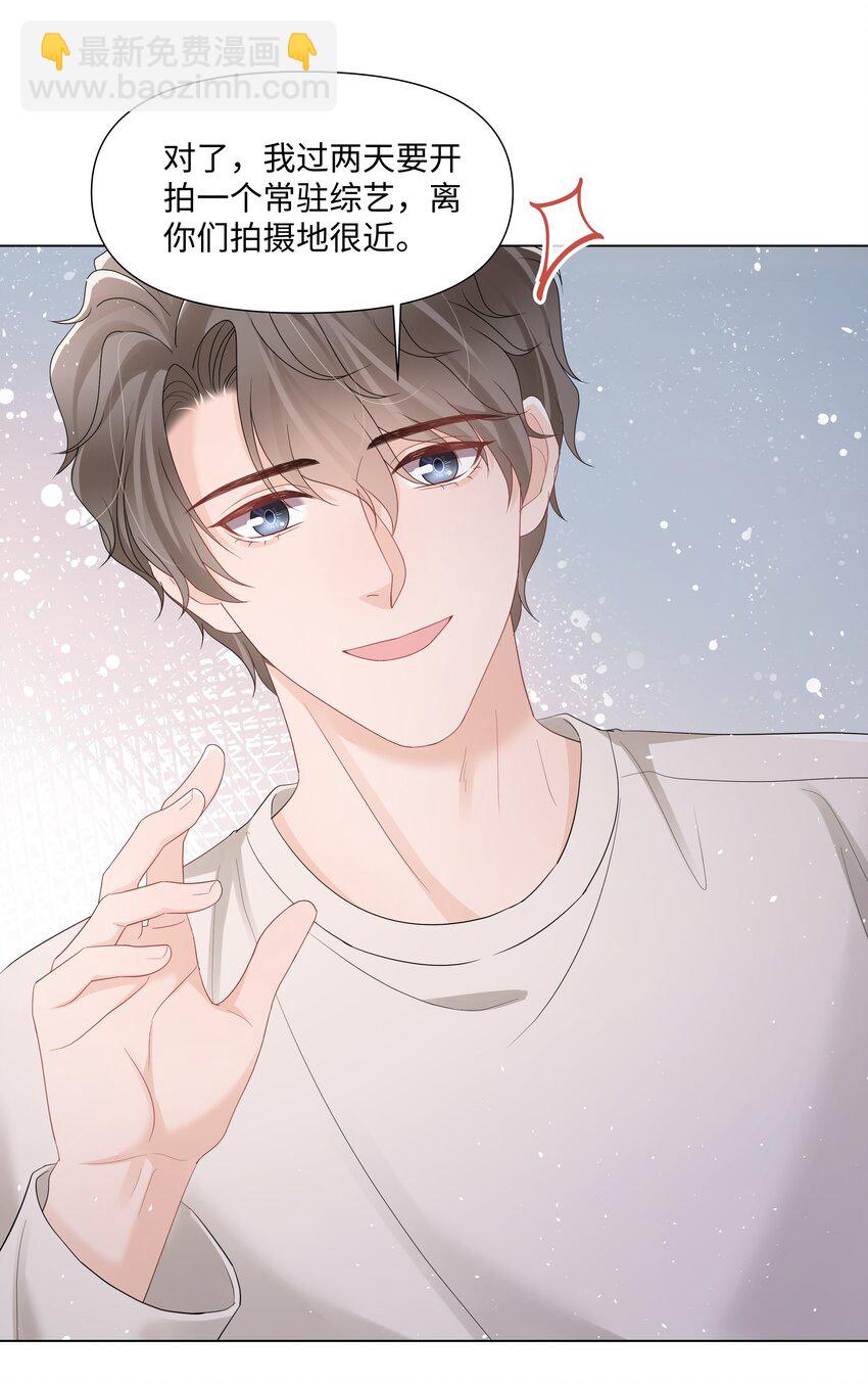 058 我们才是真情侣-第58话