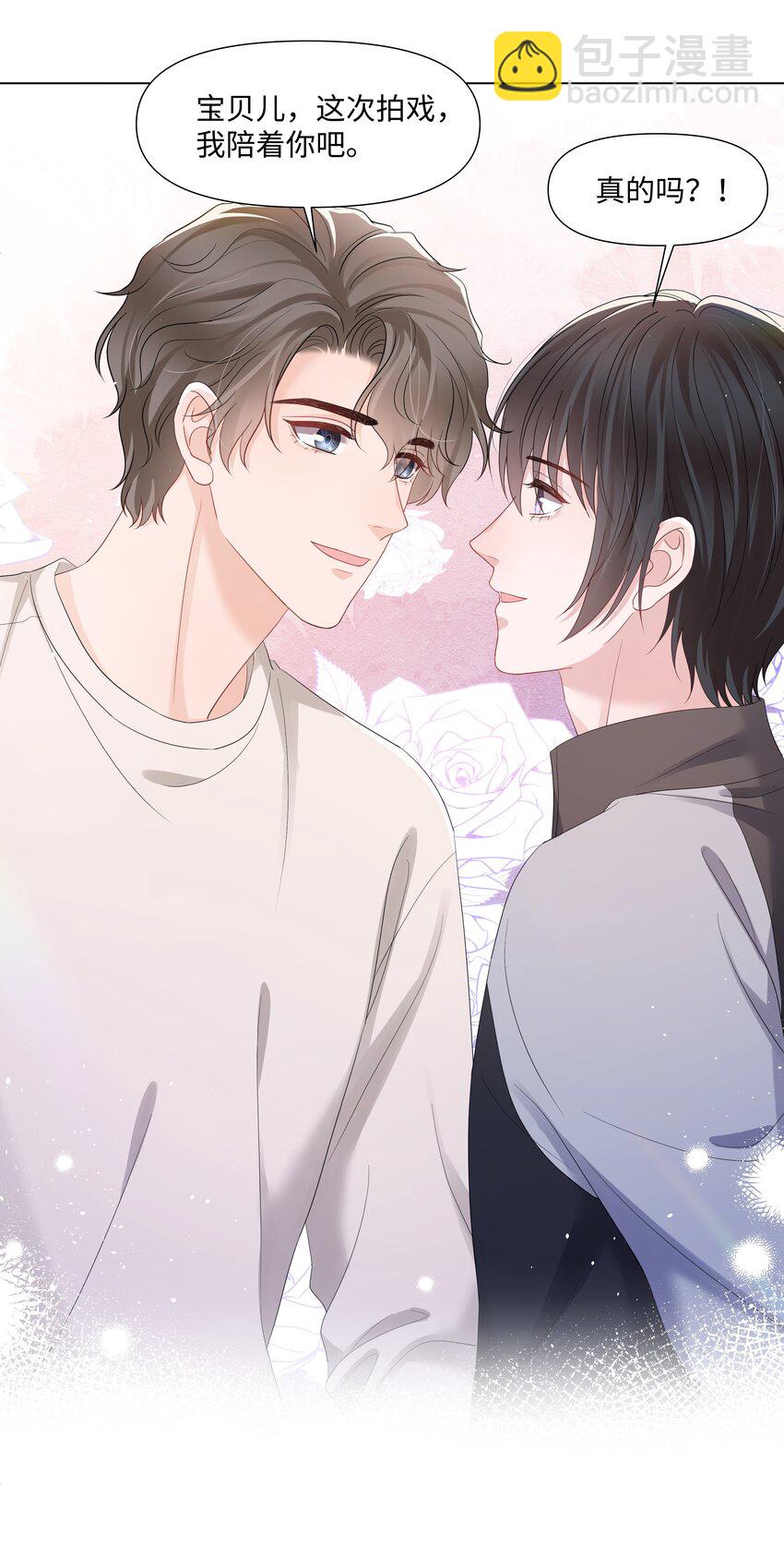 058 我们才是真情侣-第58话