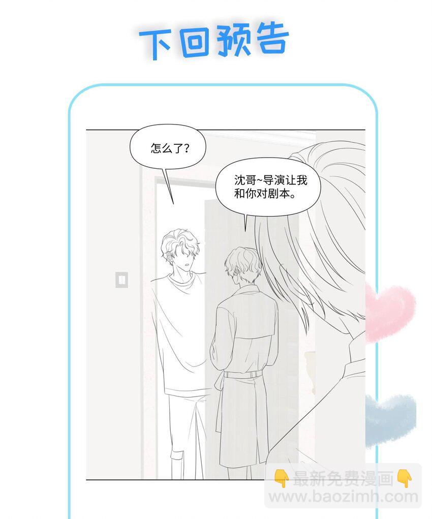 058 我们才是真情侣-第58话