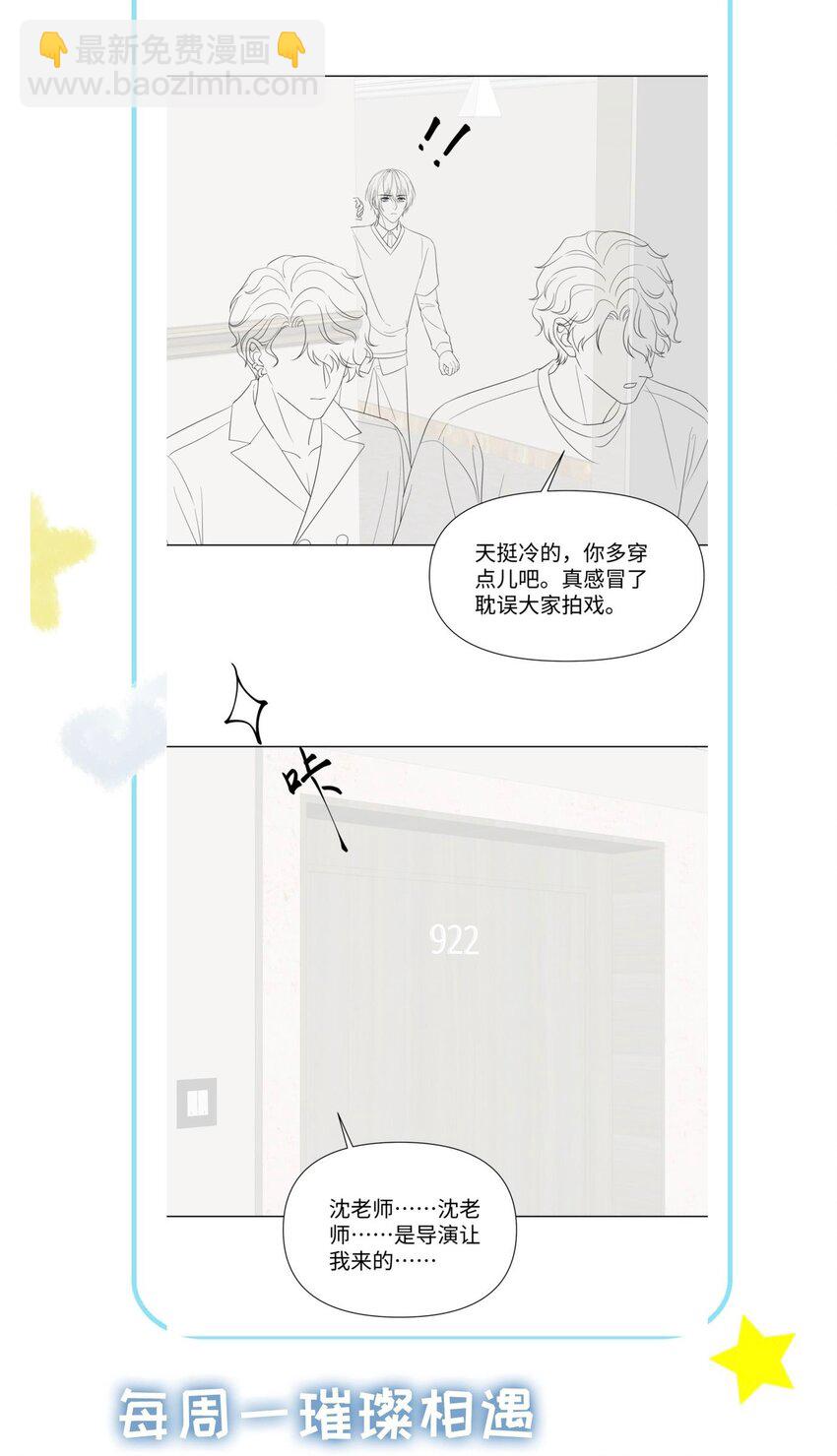 058 我们才是真情侣-第58话