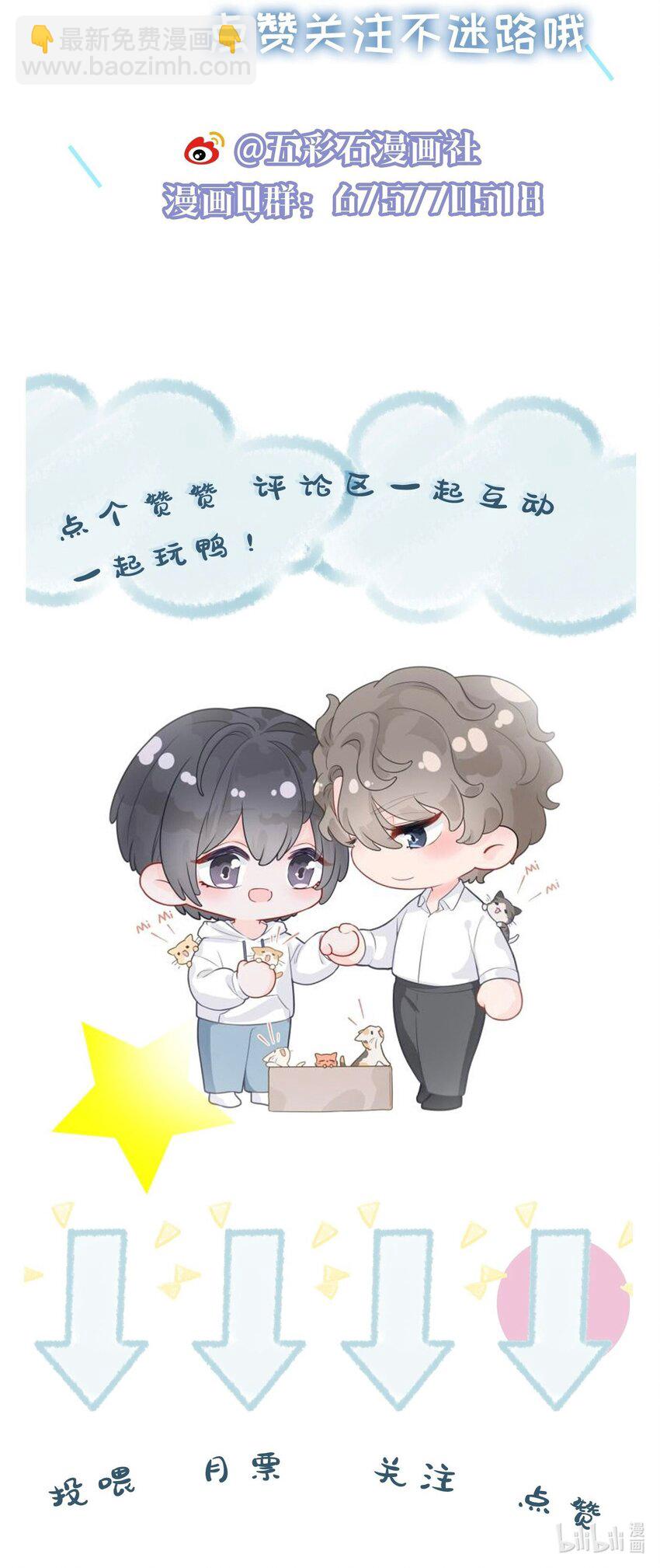 058 我们才是真情侣-第58话