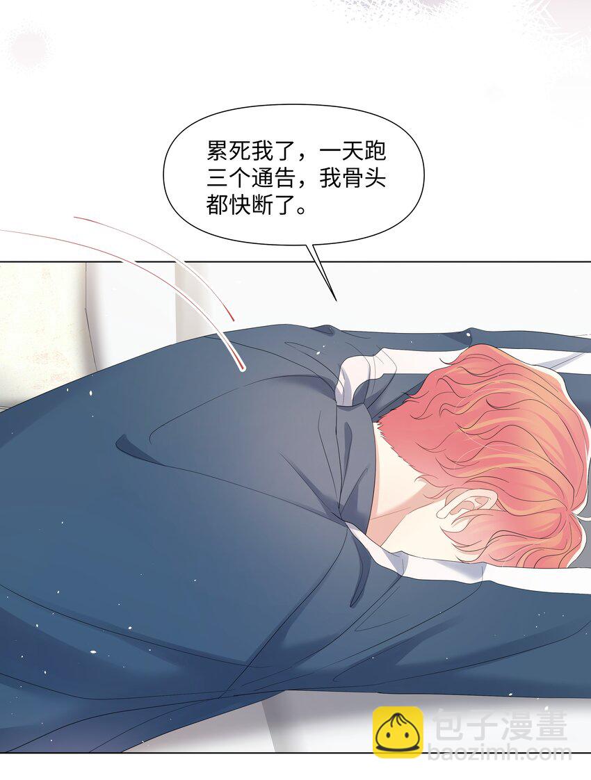 058 我们才是真情侣-第58话