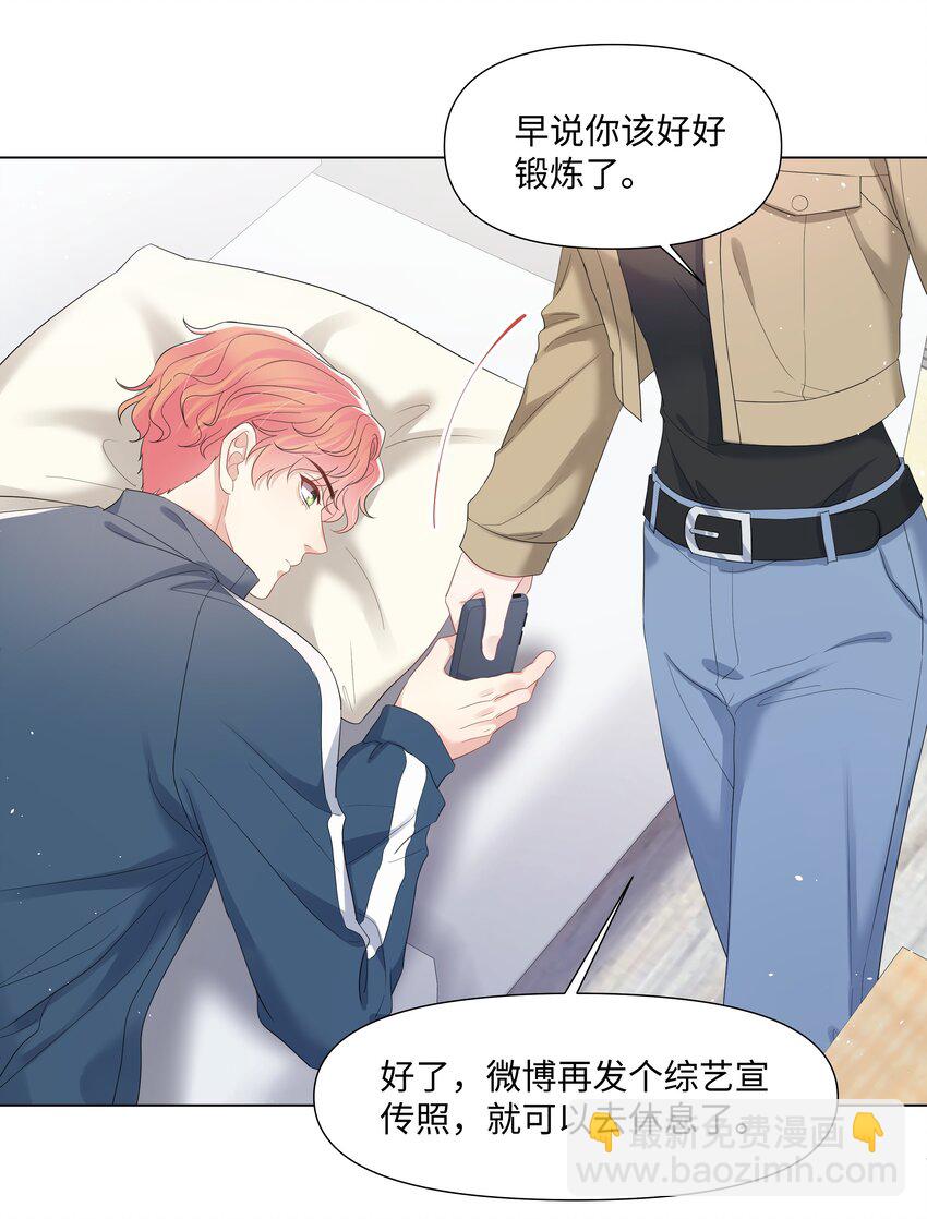 058 我们才是真情侣-第58话