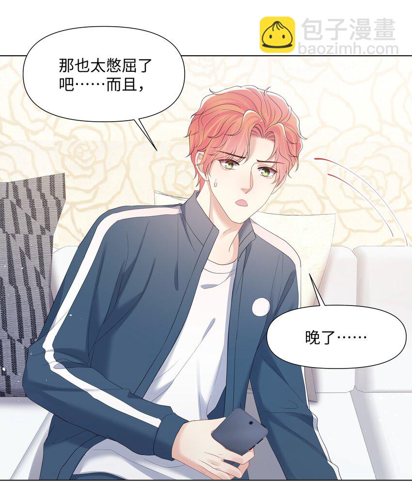 058 我们才是真情侣-第58话