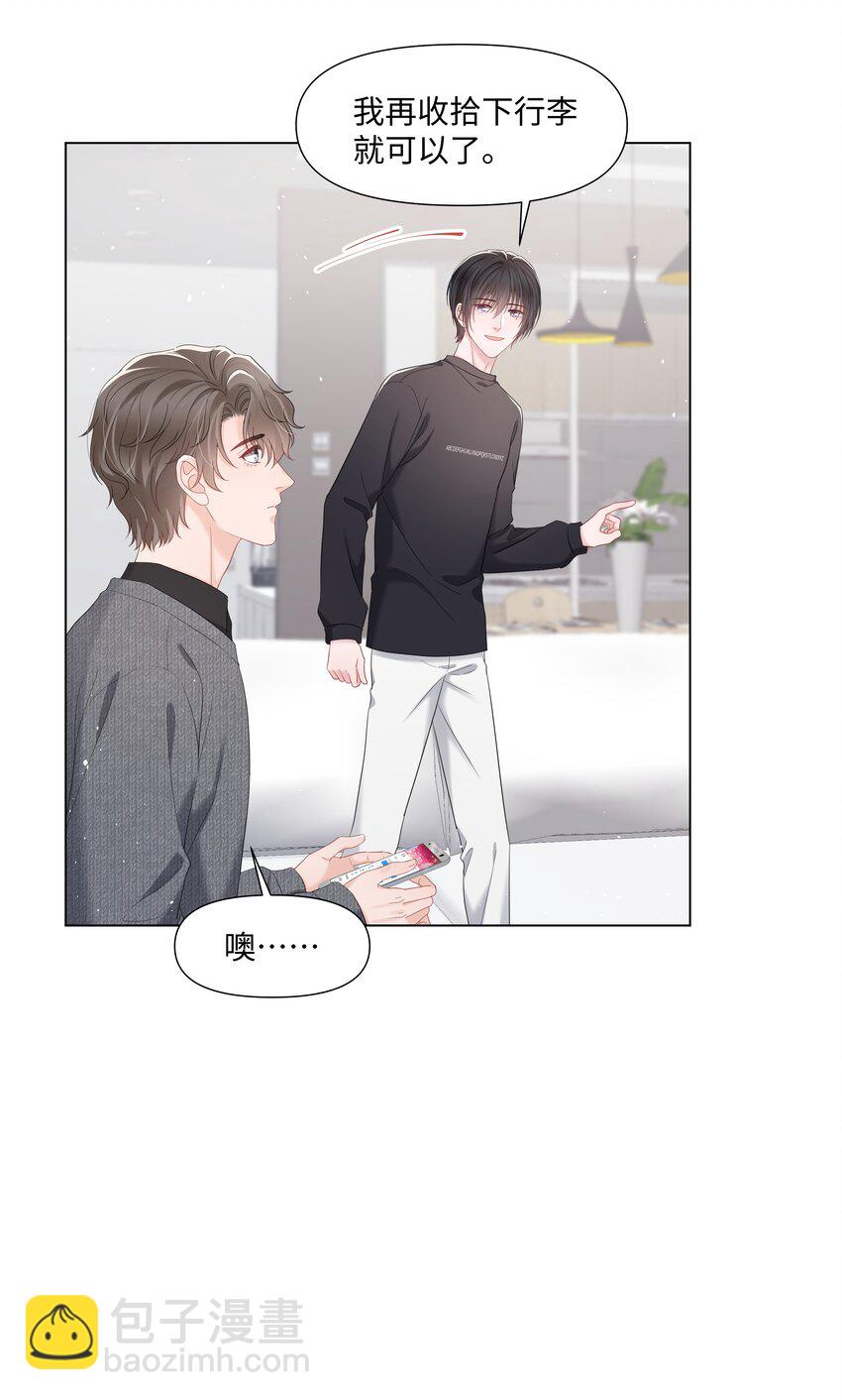 062 见家长-第62话