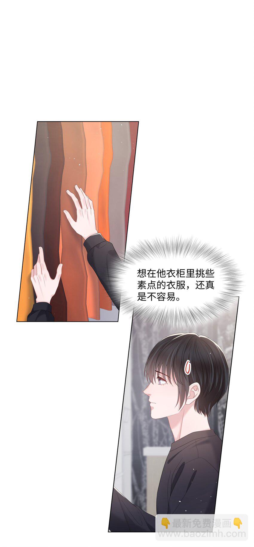 062 见家长-第62话