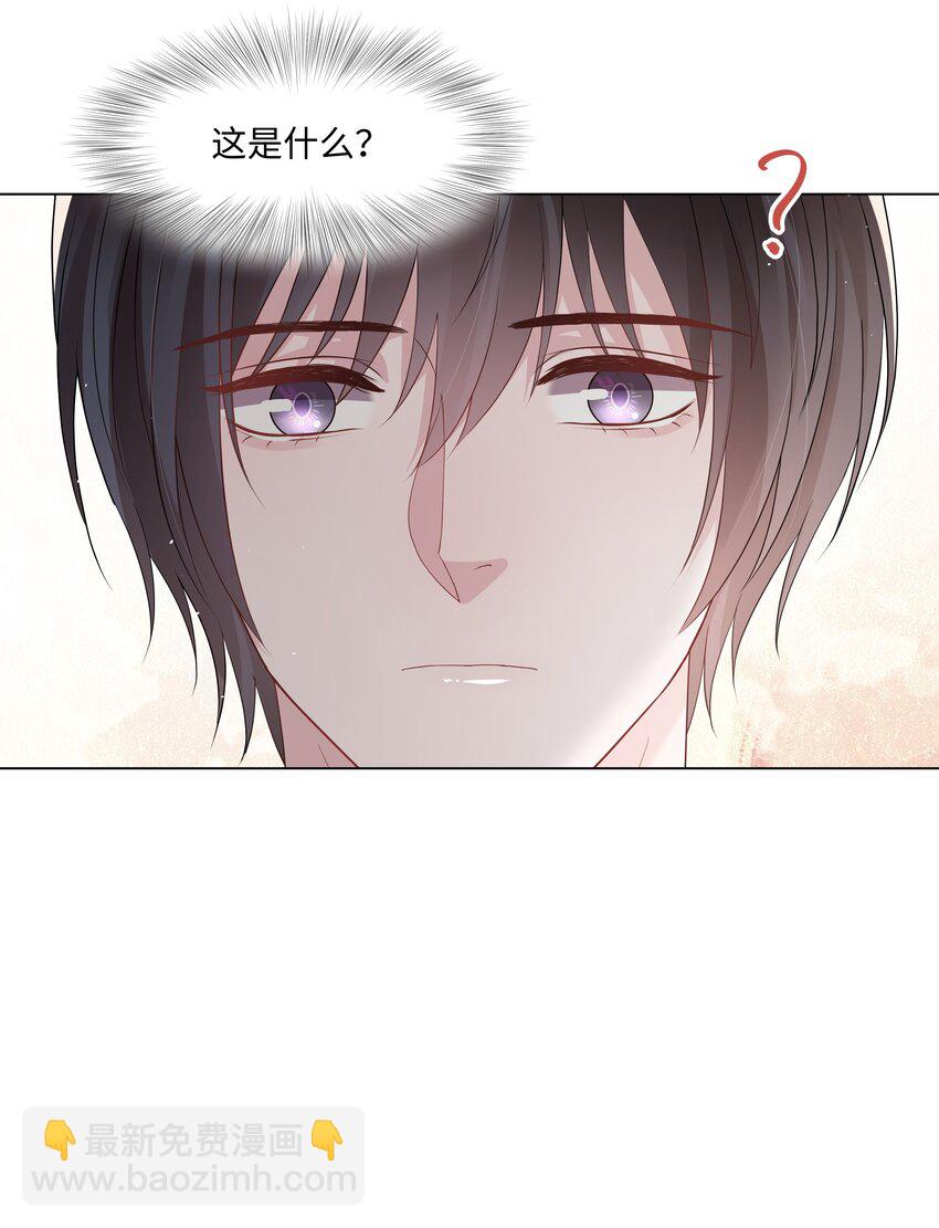 062 见家长-第62话