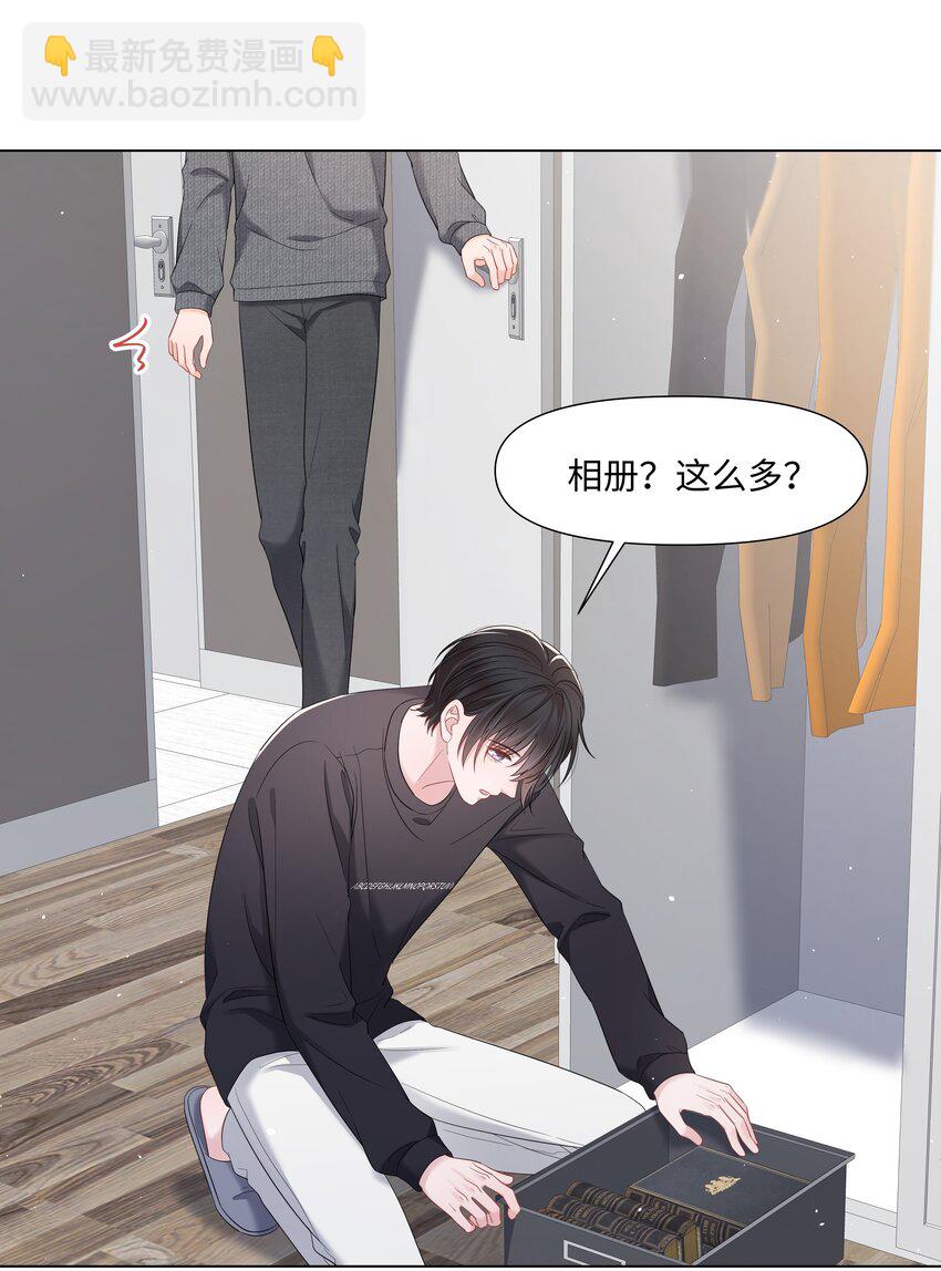 062 见家长-第62话