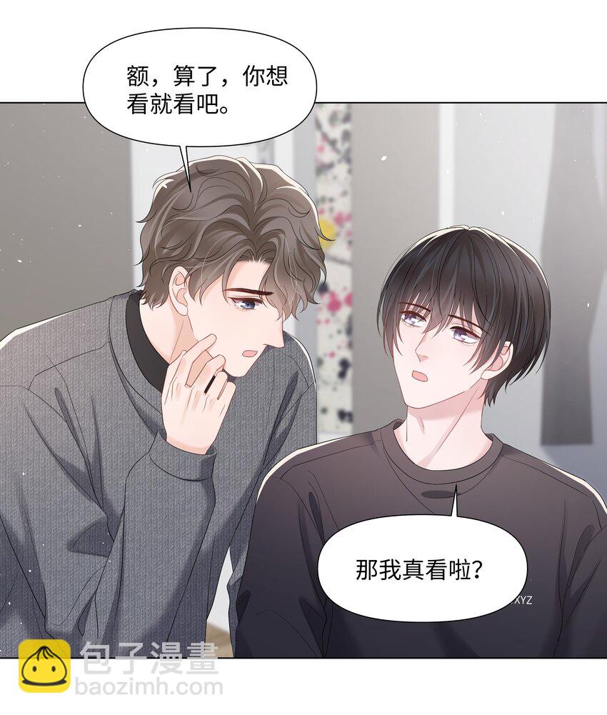 062 见家长-第62话