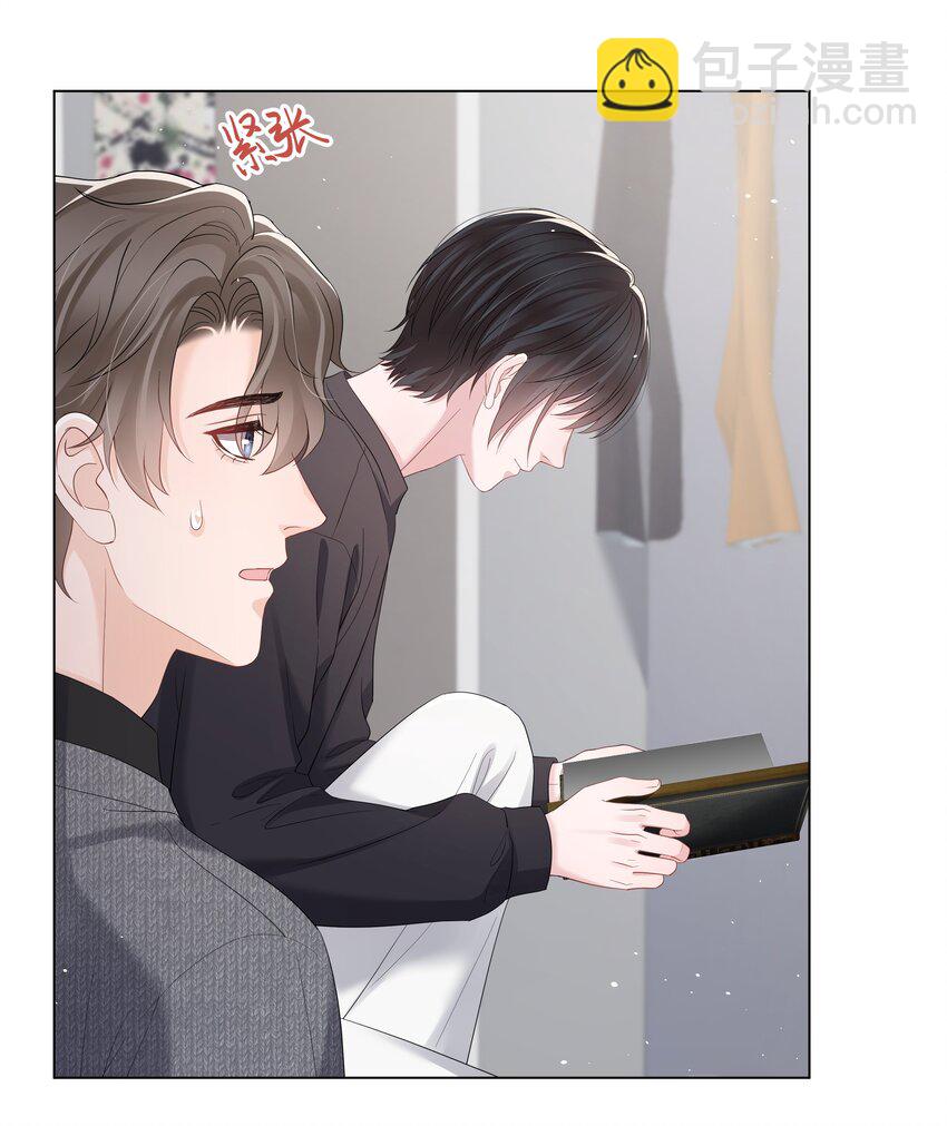 062 见家长-第62话