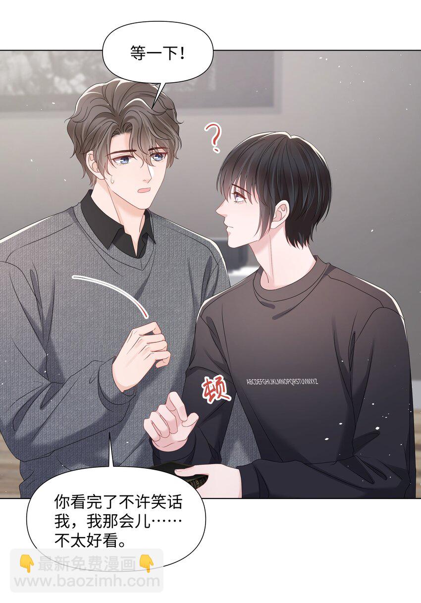 062 见家长-第62话