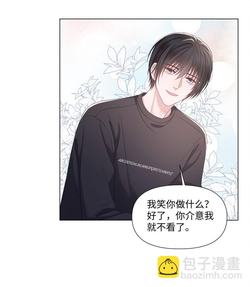 062 见家长-第62话