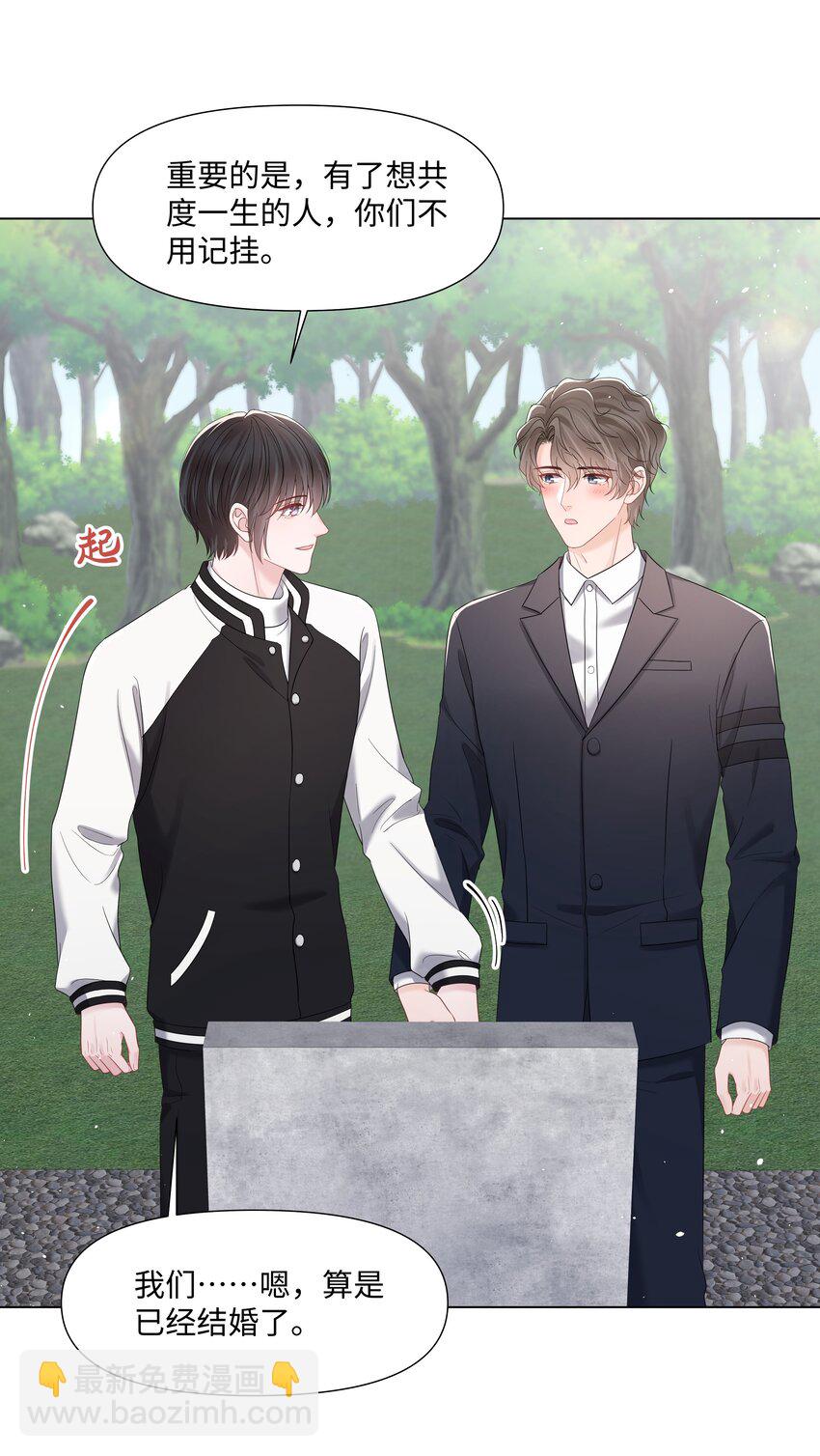 062 见家长-第62话