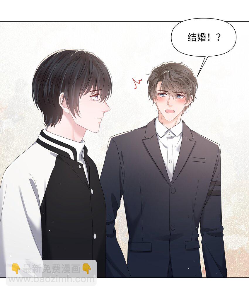 062 见家长-第62话