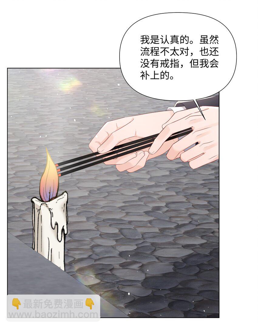 062 见家长-第62话