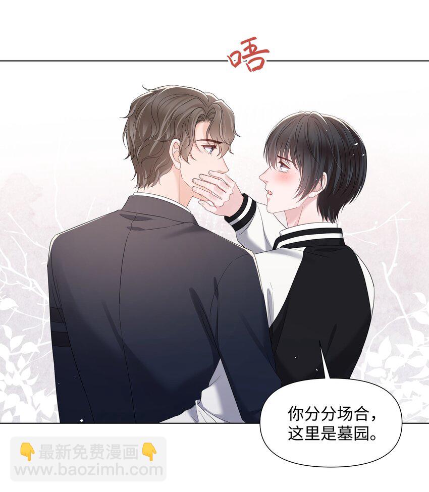 062 见家长-第62话