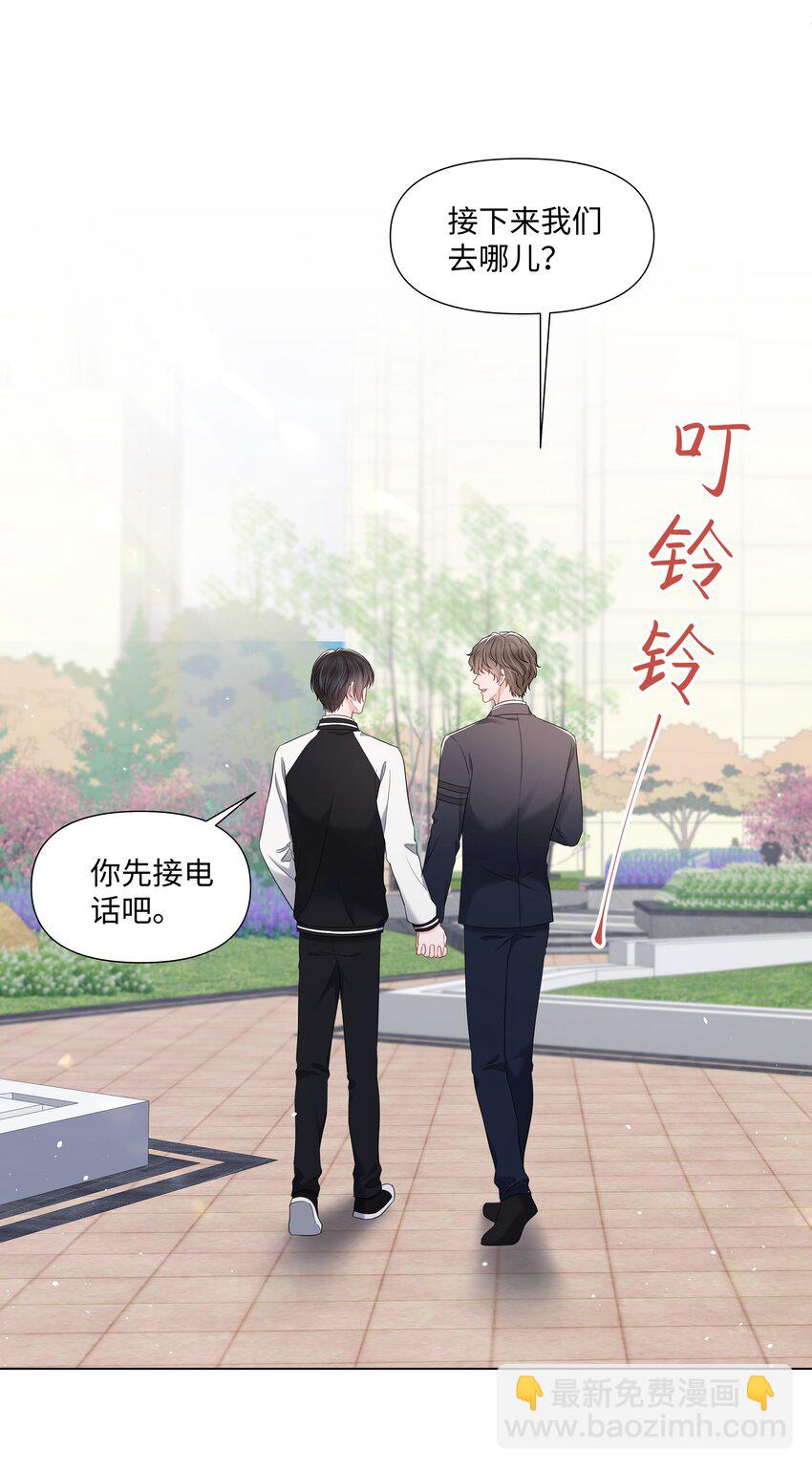 062 见家长-第62话