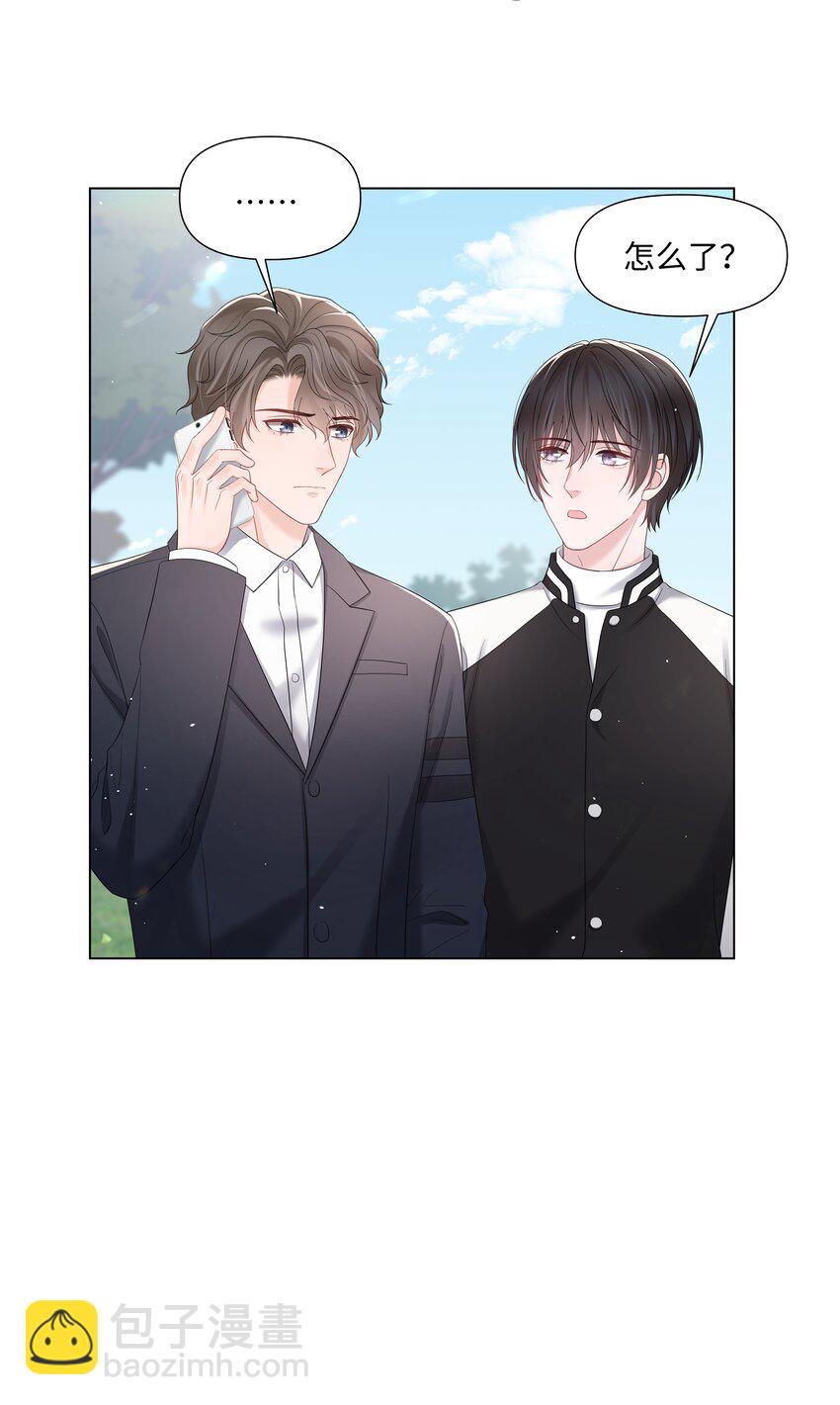 062 见家长-第62话