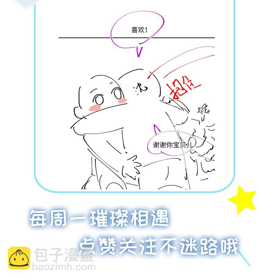 062 见家长-第62话