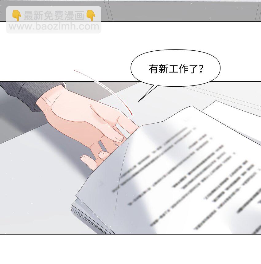 062 见家长-第62话