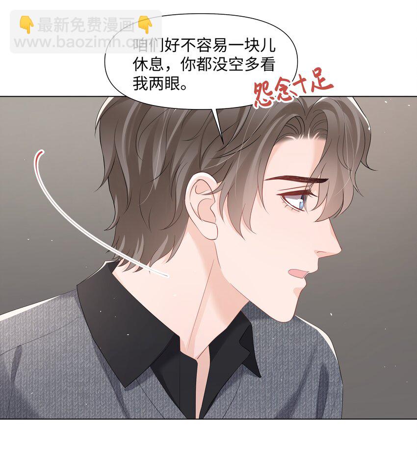 062 见家长-第62话