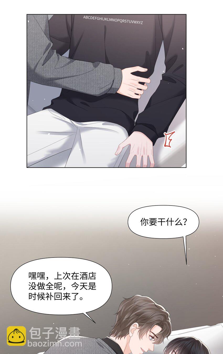 062 见家长-第62话