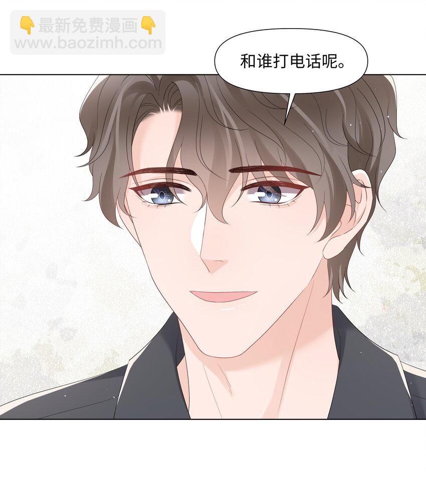 064 不想和别人分享你-第64话