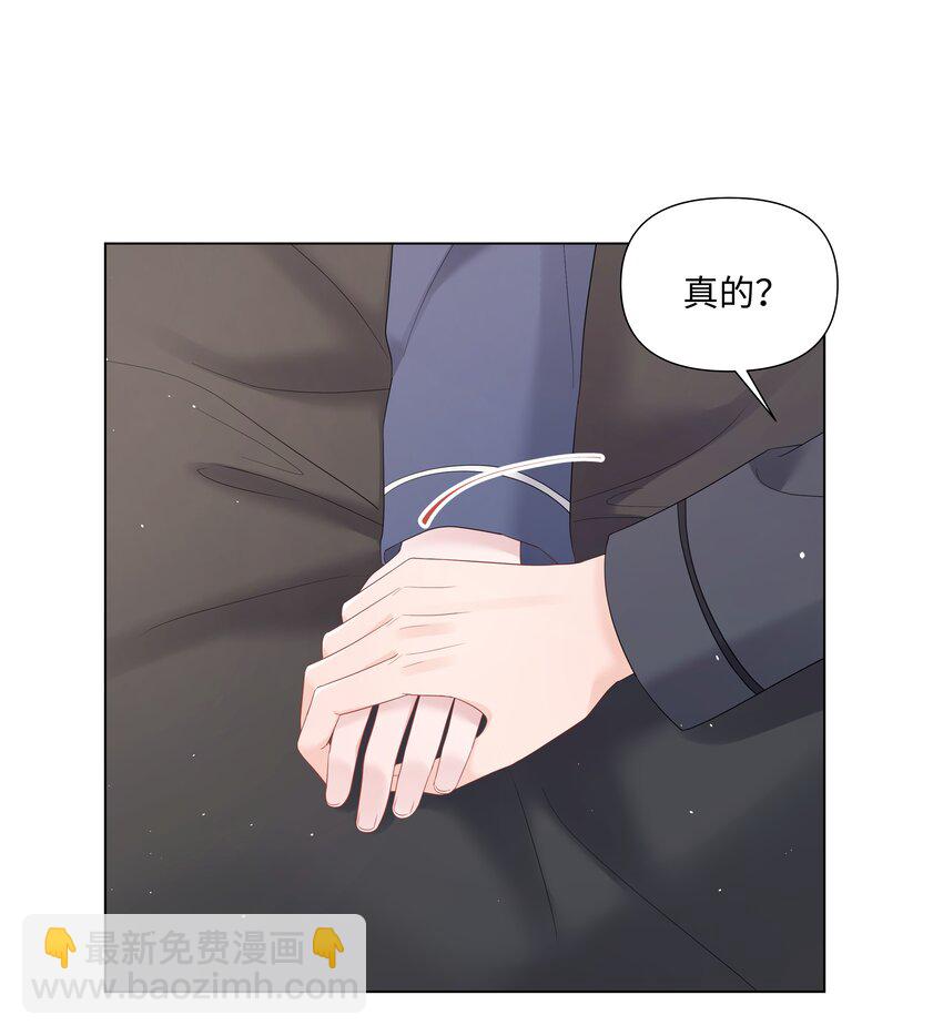 064 不想和别人分享你-第64话