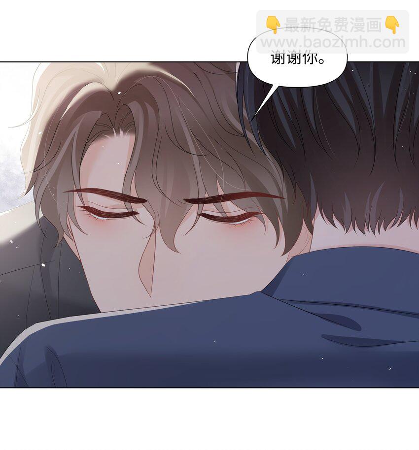 064 不想和别人分享你-第64话