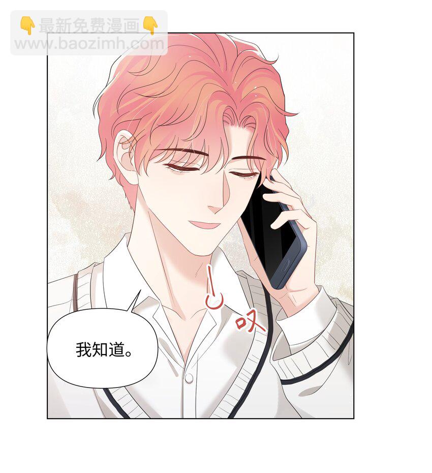 064 不想和别人分享你-第64话