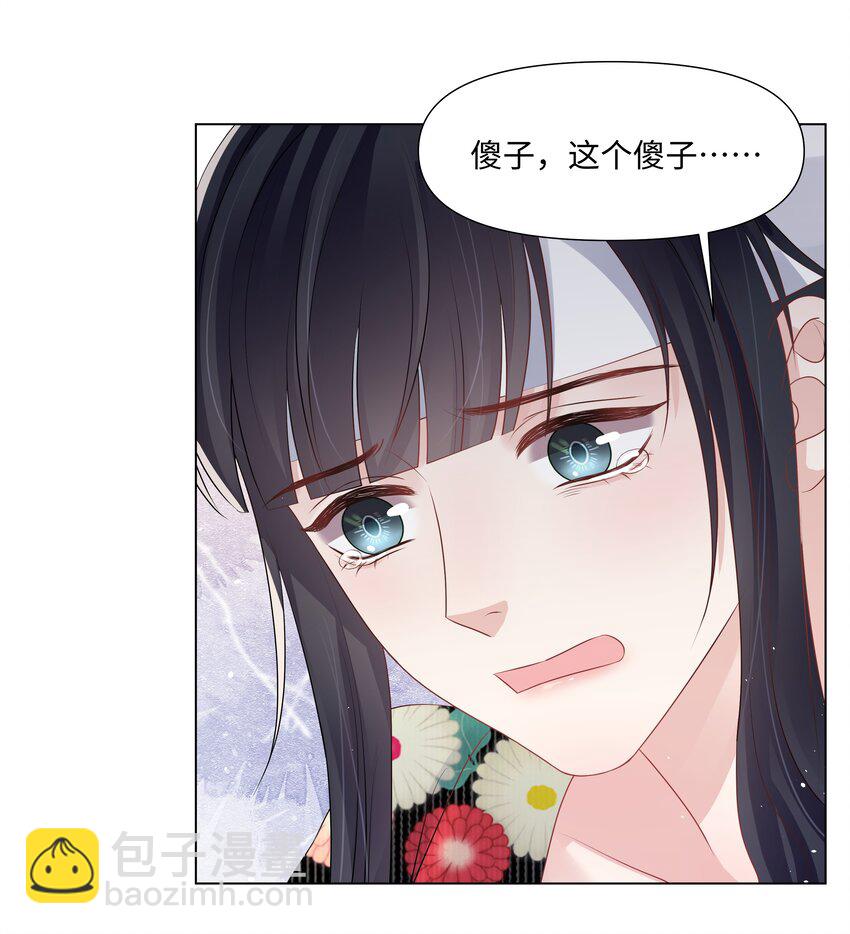 066 不想错过你-第66话