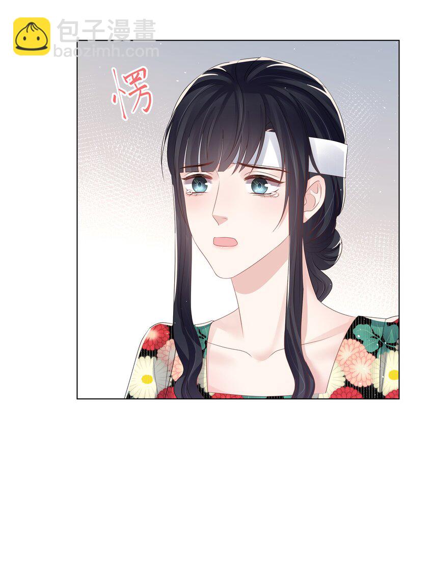 066 不想错过你-第66话