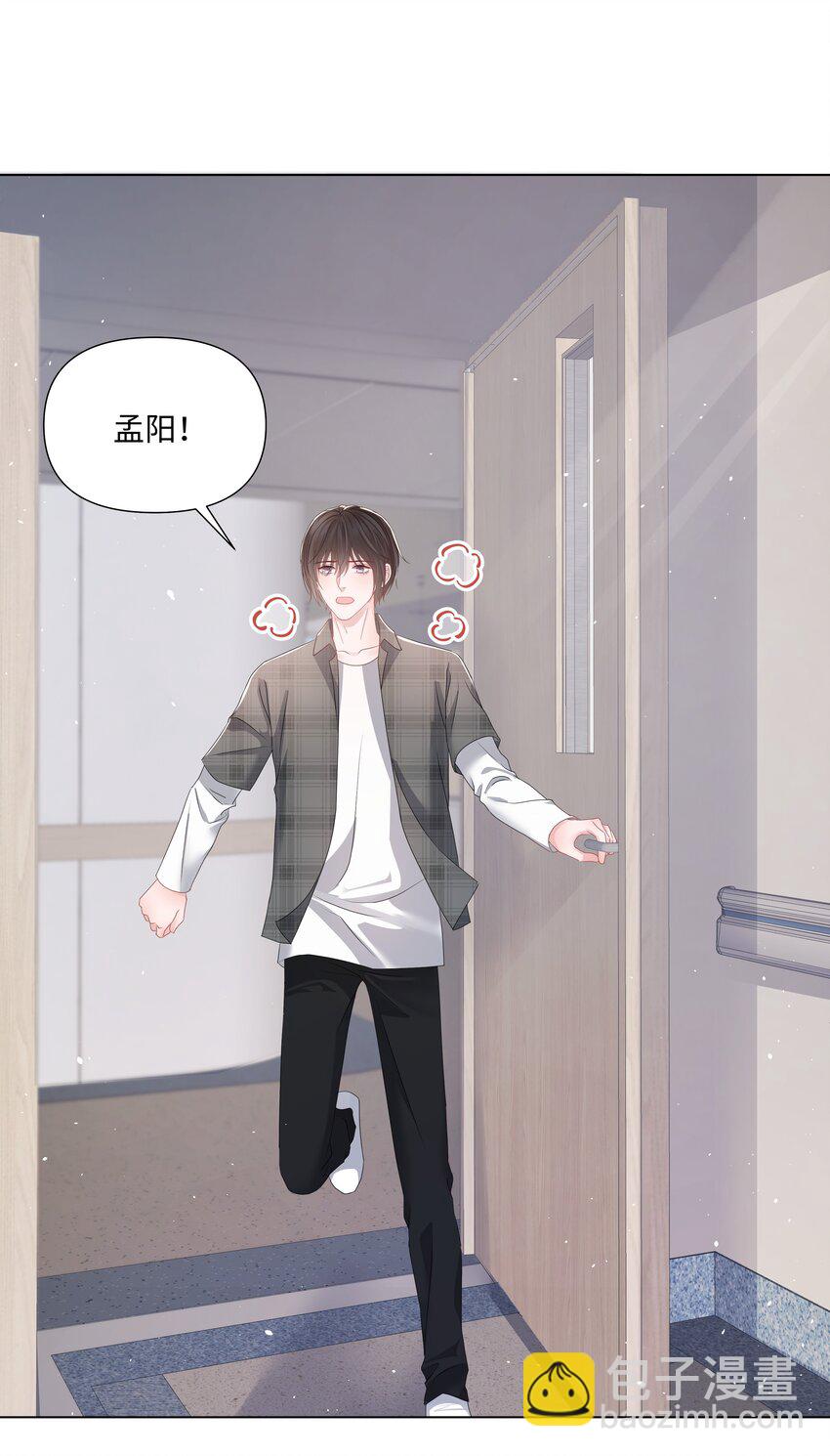 066 不想错过你-第66话